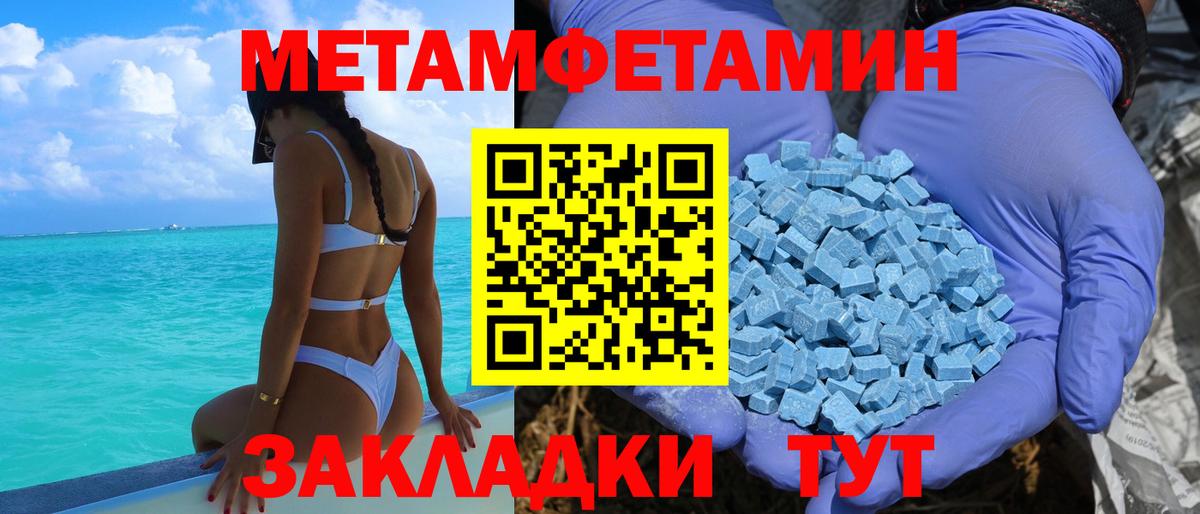 Амфетамин Premium Берёзовский