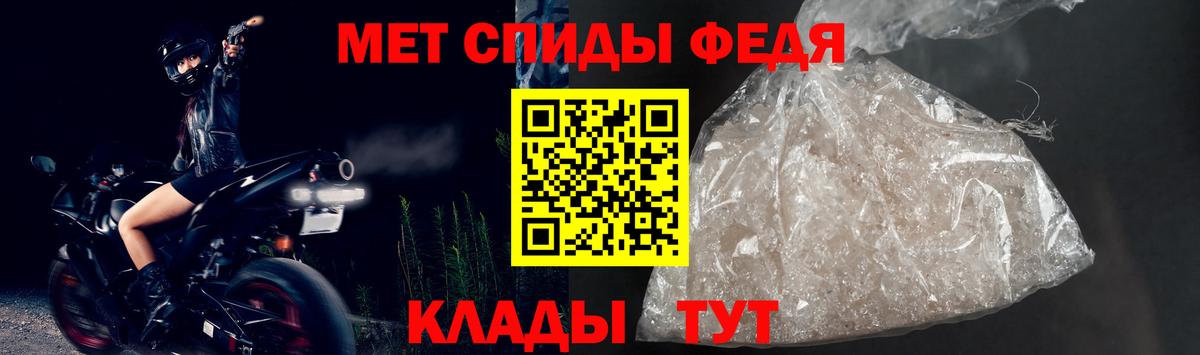 Берёзовский  АМФ  Вход с VPN  Амфетамин VHQ 