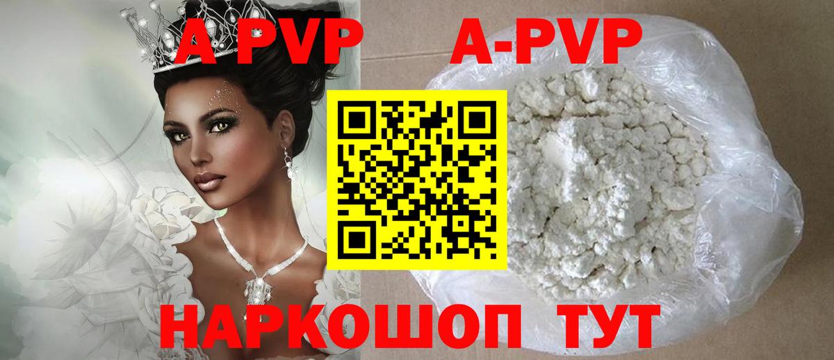 A PVP СК Берёзовский