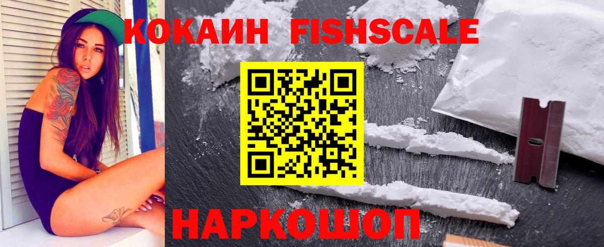 COCAIN  закладка  Берёзовский  Вход с VPN  COCAIN VHQ  КОКАИН Боливия 