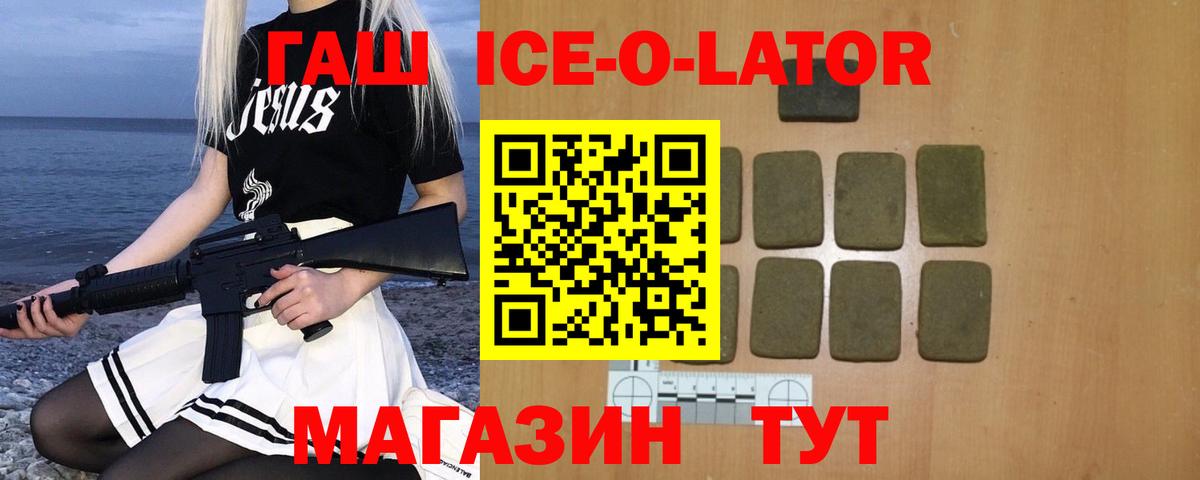 ГАШ убойный Берёзовский