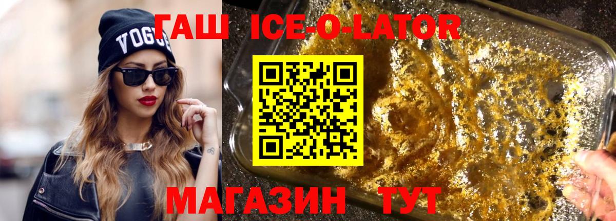 Гашиш гашик  Вход с VPN  ГАШ  Берёзовский  Гашиш AMNESIA HAZE 