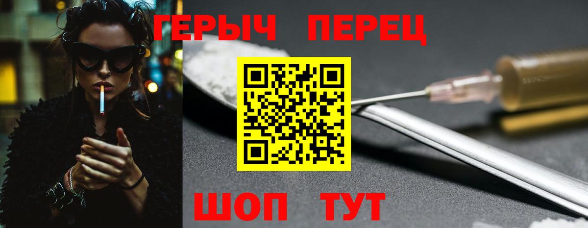 Берёзовский  ГЕРОИН афганец  ГЕРОИН  Вход с VPN 