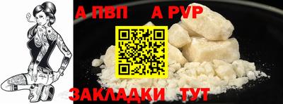 гашишное масло Апрелевка