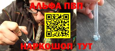 гашишное масло Апрелевка