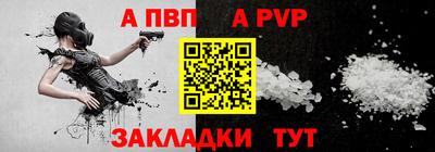 мефедрон VHQ Апшеронск