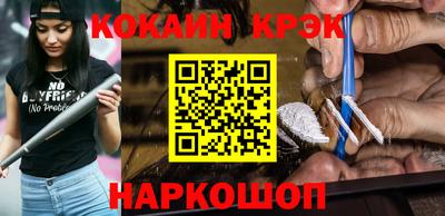 мефедрон VHQ Апшеронск