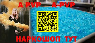 гашишное масло Апрелевка