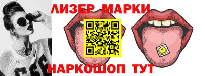 мефедрон VHQ Апшеронск