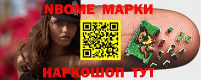 мефедрон VHQ Апшеронск