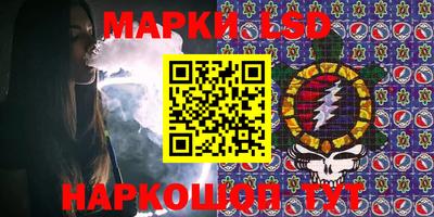 гашишное масло Апрелевка