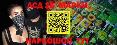 мефедрон VHQ Апшеронск