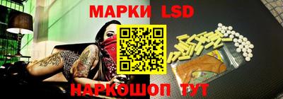 гашишное масло Апрелевка