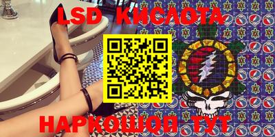 мефедрон VHQ Апшеронск