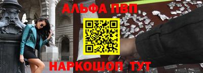 гашишное масло Апрелевка