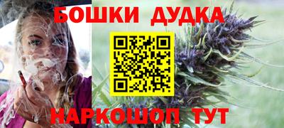 мефедрон VHQ Апшеронск