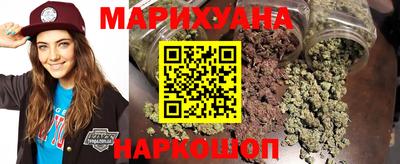 мефедрон VHQ Апшеронск