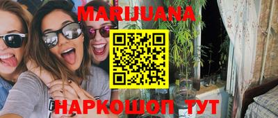 гашишное масло Апрелевка