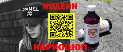 мефедрон VHQ Апшеронск