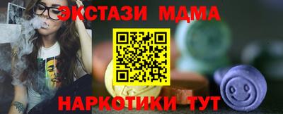 гашишное масло Апрелевка