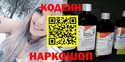 мефедрон VHQ Апшеронск