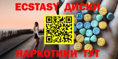 гашишное масло Апрелевка