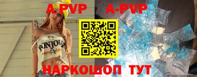 мефедрон VHQ Апшеронск