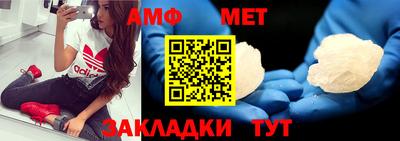 мефедрон VHQ Апшеронск