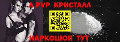 гашишное масло Апрелевка