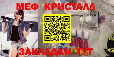 мефедрон VHQ Апшеронск