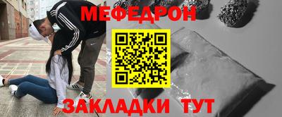 мефедрон VHQ Апшеронск
