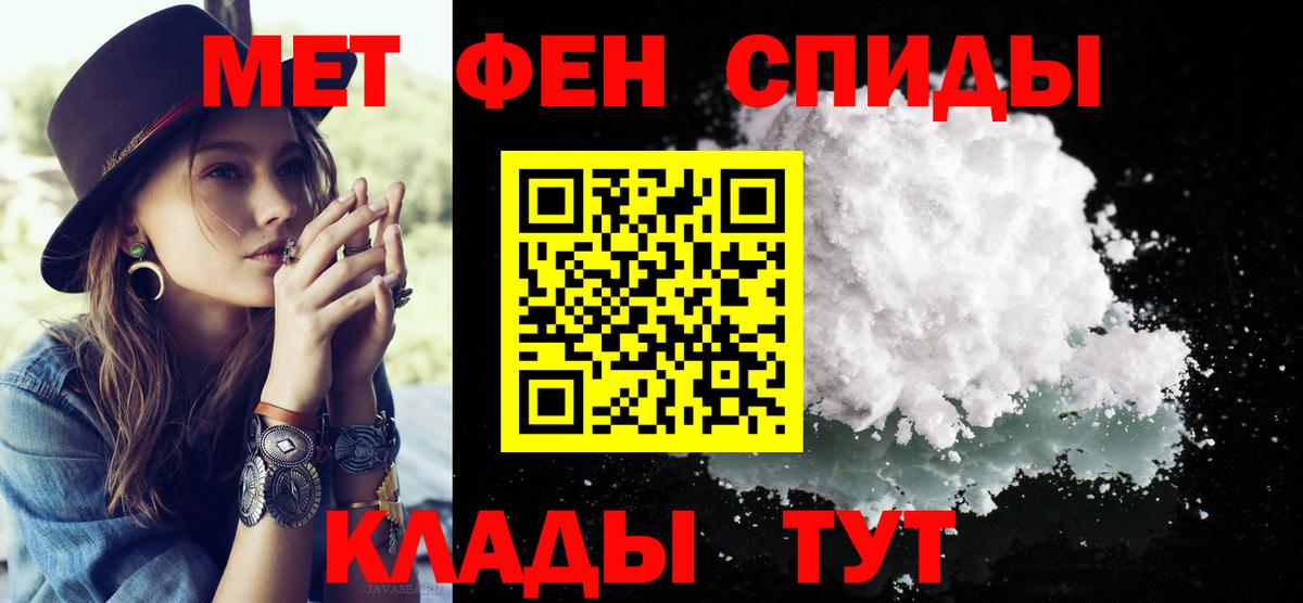 МЕТАМФЕТАМИН витя  Вход с VPN  Берёзовский 