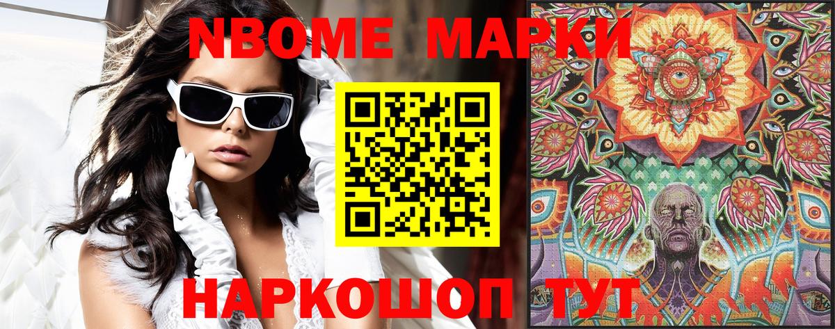Гашиш Берёзовский