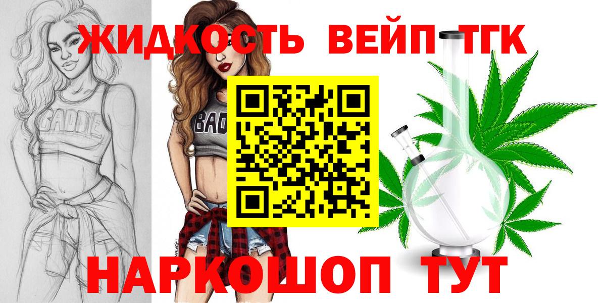 ТГК концентрат Берёзовский