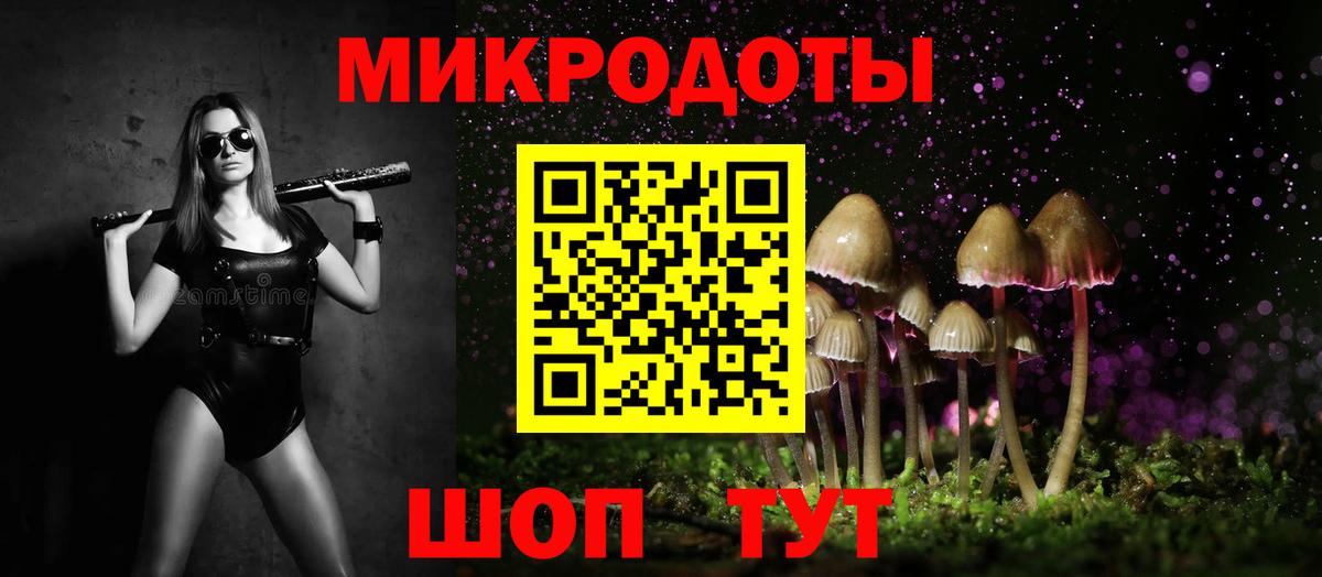 магазин  наркотиков  Вход с VPN  Берёзовский  Галлюциногенные грибы мицелий 