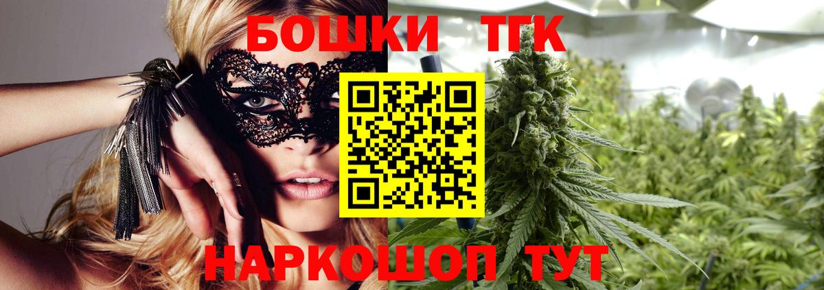 Каннабис ГИДРОПОН  Бошки марихуана семена  Шишки марихуана план  Берёзовский  Вход с VPN 
